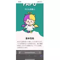 みさき|福岡市 博多区中州のスナック|HALEMOANA(ハレモアナ)
