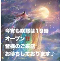 藤本 祐子ママ|長崎市 船大工町のスナック|咲耶(サクヤ)