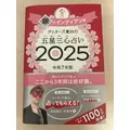 桜井 ひな|浜松市 中央区千歳町のラウンジ|Dal Segno(ダルセーニョ)