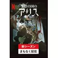 愛羽 仁美|柏市 柏のキャバクラ|BECAUSE(ビコーズ)