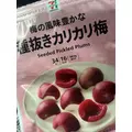 りり|長崎市 本石灰町のコンカフェ|Candy Made(キャンディーメイド)