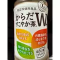 緑 四葉|札幌市 中央区南のニュークラブ|Leicester(レスター)