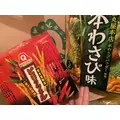 ふゆな|彦根市 平田町のラウンジ|L'Atelier(アトリエ)