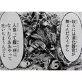 冬月 ましろ|名古屋市 中区錦のキャバクラ|KAGERO(カゲロウ)