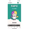 りさ|長野市 大字鶴賀上千歳町のキャバクラ|FOUR GARDEN(フォーガーデン)