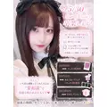 みう|福岡市 博多区中洲のコンカフェ|Candy Made(キャンディーメイド スーパーズ)