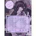 ばぶ|高松市 古馬場町のコンカフェ|Candy Made(キャンディーメイド)