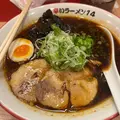 黒川 すみれ|札幌市 中央区南のニュークラブ|Leicester(レスター)