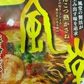 ミイ|小田原市 栄町のガールズバー|& Co.(アンドコー)