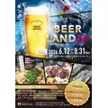 七星 夏純|旭川市 4条通のニュークラブ|Four Season(フォーシーズン)