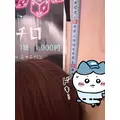 みみ|港区 芝のガールズバー|AFFINITY(アフィニティ)