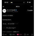 にこ|長崎市 本石灰町のコンカフェ|あ～す！()