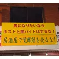 のどち スタッフ|大阪市 中央区東心斎橋のガールズバー|CHANCE(チャンス)