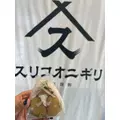 ミイ|小田原市 栄町のガールズバー|& Co.(アンドコー)