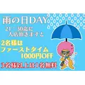 ティラノ リサ|柏市 柏のキャバクラ|BECAUSE(ビコーズ)