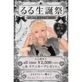 小鳥遊 もか|大分市 都町のコンカフェ|Candy Made(キャンディーメイド)