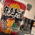 なずな|川越市 脇田町のコンセプトカフェ|Portion(ポーション)