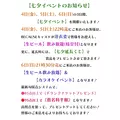 白咲 なのは|柏市 柏のキャバクラ|BECAUSE(ビコーズ)