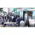 滝宮 あや|名古屋市 中区錦のクラブ|色錦()