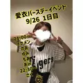 椎名 愛衣|新宿区 新宿のガールズバー|Ky's BAR(キーズバー)