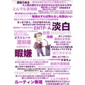みるく|松山市 二番町のコンカフェ|Candy made(キャンディーメイド)