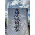 あこ|船橋市 本町のキャバクラ|Donfin(ドンフィン)