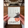 さき|葛飾区 新小岩のキャバクラ|MARVELOUS(マーベラス)