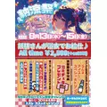 ここあ|大分市 都町のコンカフェ|Candy Made(キャンディーメイド)