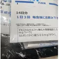 金城 ちあき|名古屋市 中区錦のキャバクラ|KAGERO(カゲロウ)