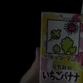 りり|長崎市 本石灰町のコンカフェ|Candy Made(キャンディーメイド)