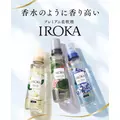 池田 ゆりか ママ|福岡市 博多区中州のスナック|HALEMOANA(ハレモアナ)