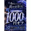 ゆちゃ|小山市 駅東通のガールズダーツバー|N3(エヌスリー)