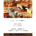 アヤ|長崎市 本石灰町のラウンジ|RELAIR(リレア)