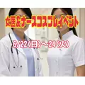 ちよママ|さいたま市 浦和区仲町のラウンジ|MOHEJI(モヘジ)