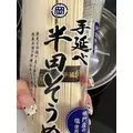 るな|高松市 古馬場町のコンカフェ|Medica Doll(メディカドール)
