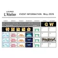 ふゆな|彦根市 平田町のラウンジ|L'Atelier(アトリエ)