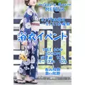 はづき|柏市 旭町のガールズバー|Meteor(ミーティア)