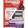 いちご|宮崎市 中央通のコンカフェ|Candy Made(キャンディーメイド)