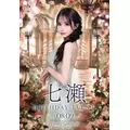 七海 結愛|柏市 柏のキャバクラ|BECAUSE(ビコーズ)