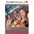紫音|越谷市 南越谷のキャバクラ|Ammon(アモン)