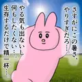 あい|尾張旭市 東本地ケ原町のキャバクラ|CAPITAL(キャピタル)