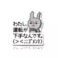 かえで|長崎市 銅座町のガールズバー|G291(ジーニクイチ)