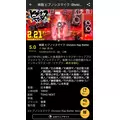 エミ （スタッフ）|海部郡 蟹江町錦のキャバクラ|carthago(カルタゴ)