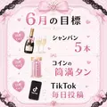 とと|鹿児島市 千日町のコンカフェ|Candy made(キャンディーメイド)