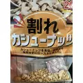カレン|長崎市 本石灰町のラウンジ|RELAIR(リレア)