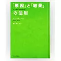 夏目 かんな|札幌市 中央区南のニュークラブ|Leicester(レスター)
