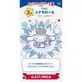 みぃな|長崎市 本石灰町のコンカフェ|Candy Made(キャンディーメイド)