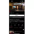 ひぃな|長崎市 本石灰町のガールズバー|Party Bunny(パーティーバニー)