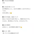 せな|大阪市 中央区難波のガールズバー|焼肉とバニーガール(ヤキニクトバニーガール)