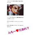 紫音|越谷市 南越谷のキャバクラ|Ammon(アモン)